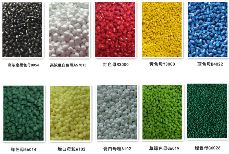 業(yè)生產(chǎn)塑料色母顆粒彩色 顏色色母 pp pe abs母粒 環(huán)保彩色母(圖18) 業(yè)生產(chǎn)塑料色母顆粒彩色 顏色色母 pp pe abs母粒 環(huán)保彩色母(圖18)