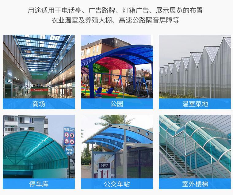 PC阻燃母粒生產(chǎn)廠家 PC無鹵阻燃母粒 透明無滴落阻燃母粒(圖9) PC阻燃母粒生產(chǎn)廠家 PC無鹵阻燃母粒 透明無滴落阻燃母粒(圖9)