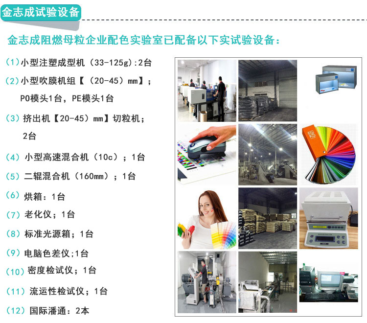 pa防老化母粒 耐溫耐候性母粒 揮發(fā)性低 用于波紋管紡絲 尼龍抗UV顆粒(圖10) pa防老化母粒 耐溫耐候性母粒 揮發(fā)性低 用于波紋管紡絲 尼龍抗UV顆粒(圖10)